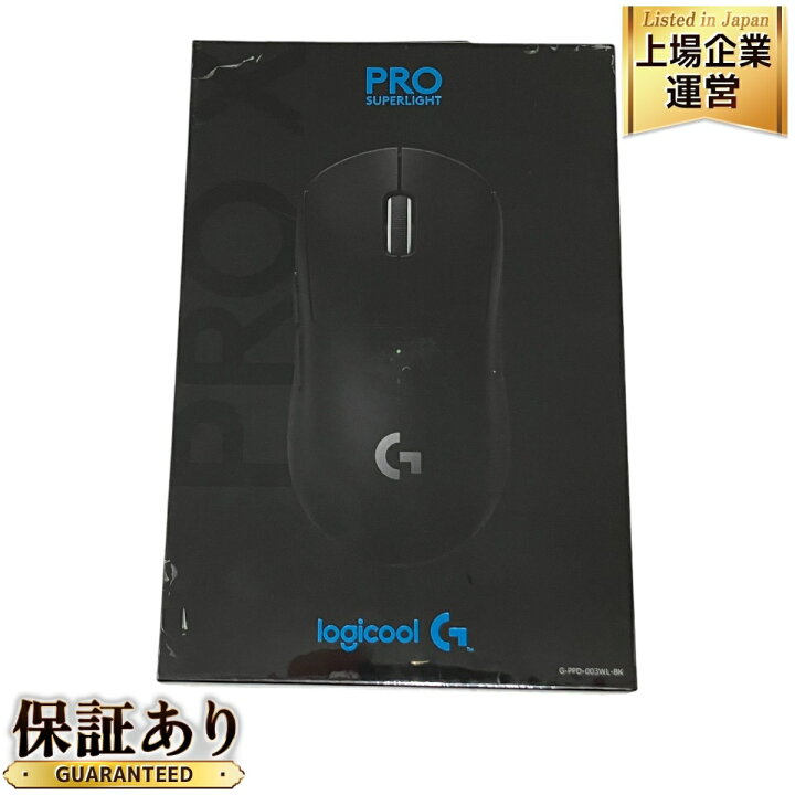 楽天市場】未使用 【中古】 Logicool G PRO X SUPERLIGHT G-PPD-003WL 