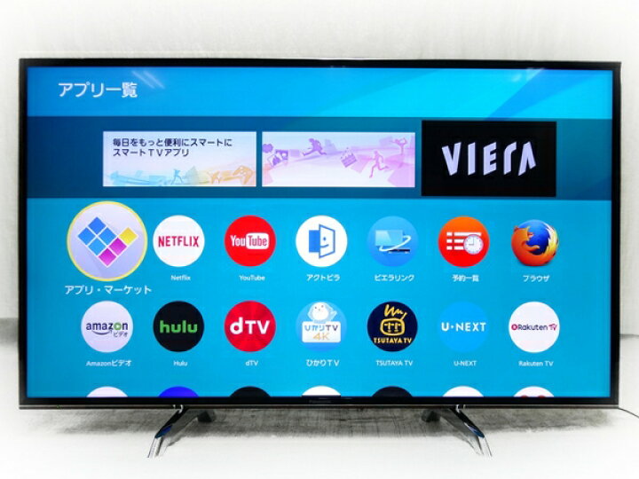 楽天市場】【中古】 Panasonic パナソニック VIERA TH-49DX750 液晶 