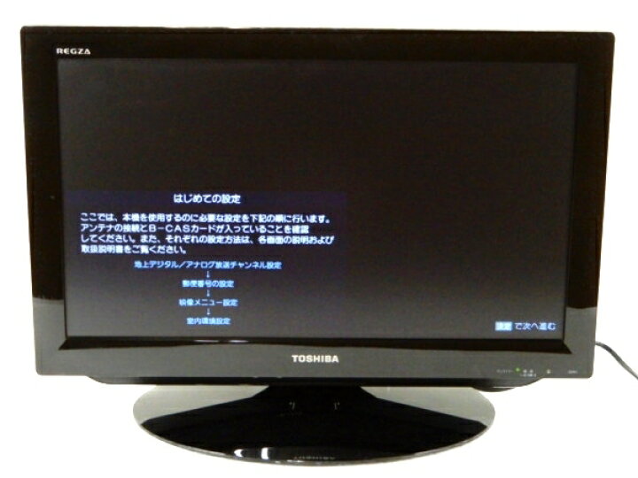 楽天市場】【中古】 TOSHIBA 東芝 REGZA レグザ 22A1 液晶テレビ 22型  