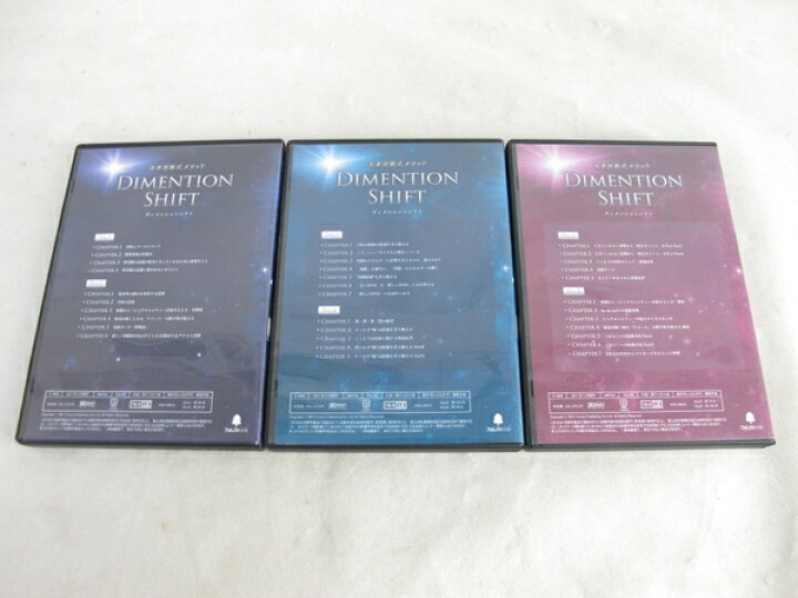 楽天市場】【中古】 佐藤由美子 未来更新式メソッド ディメンション  