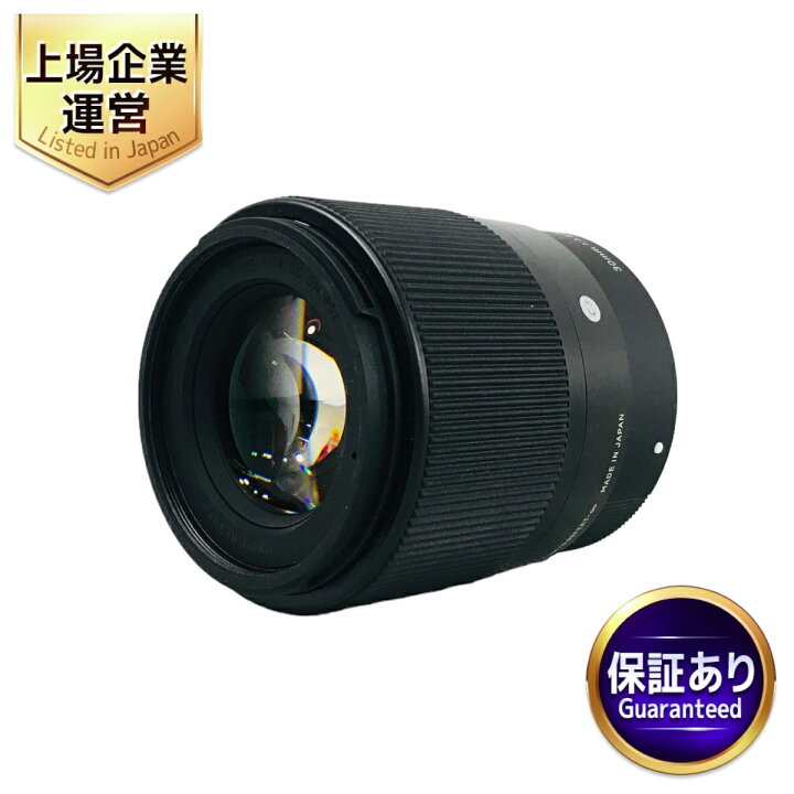 楽天市場】【中古】 SIGMA 30mm F1.4 DC DN SONY Eマウント N9059528 