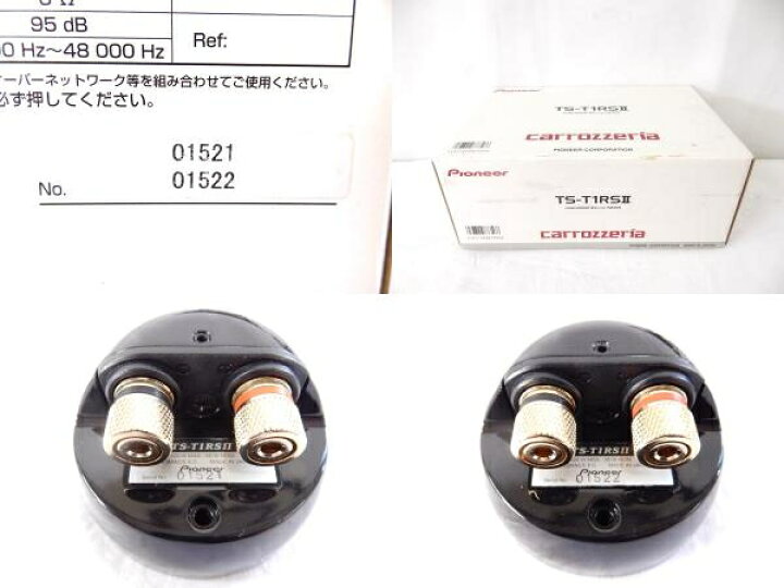 楽天市場】【中古】 中古 Pioneer TS-M1RSII バス ツイーター ペア 
