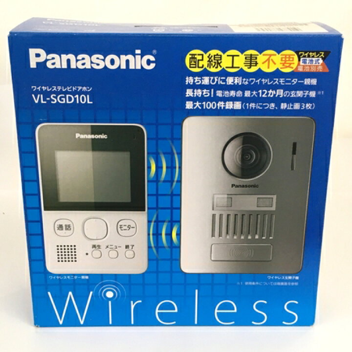 楽天市場】未使用 【中古】 Panasonic VL-SGD10L ワイヤレス 
