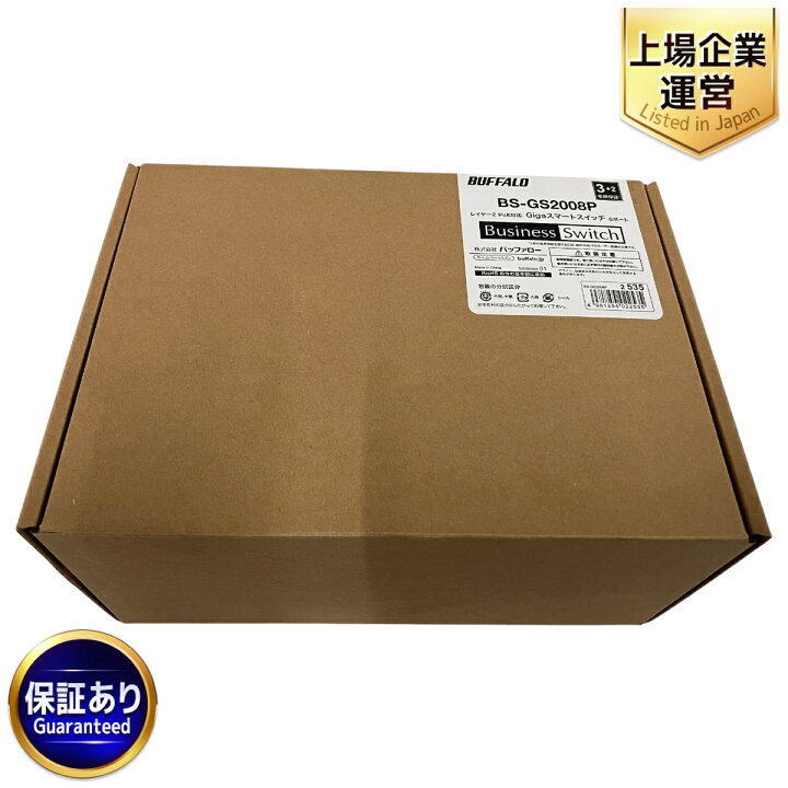 楽天市場】未使用 【中古】 BUFFALO バッファロー ネットワークハブ 