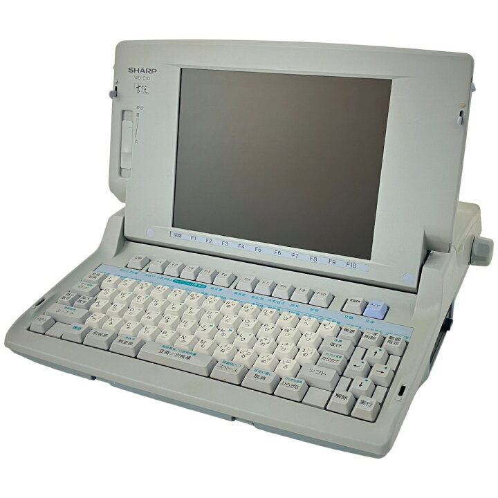 楽天市場】【中古】 【動作保証】SHARP WD-C10 書院 ワープロ 入力 