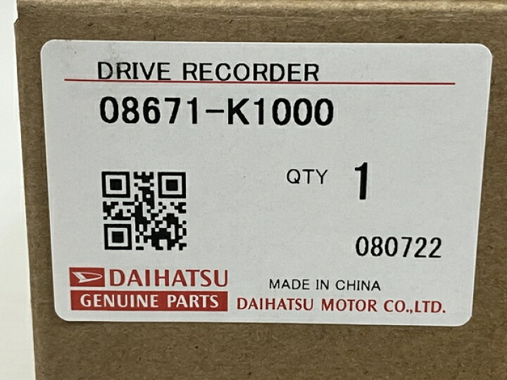 楽天市場】未使用 【中古】 未使用 【中古】DAIHATSU NMZKW-72DS0 
