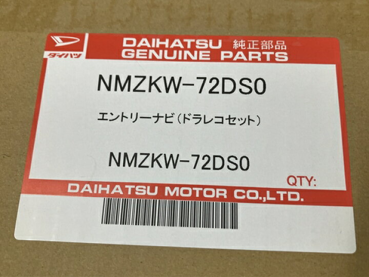 DAIHATSU NMZKW-72DS0 ドライブレコーダー純正 7インチ（楽天市場】未 