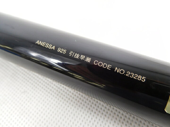 楽天市場】【中古】 中古 がまかつ がま鮎 アネッサ 925 引抜早瀬 竿 