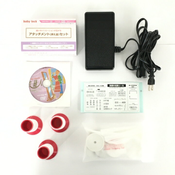 楽天市場】【中古】JUKI baby lock 衣縫人 BUNKA5900PS ベビーロック 