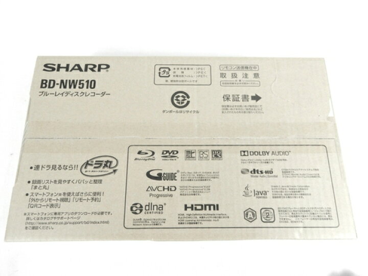 楽天市場】未使用 【中古】 SHARP AQUOS BD-NW510 ブルーレイ 