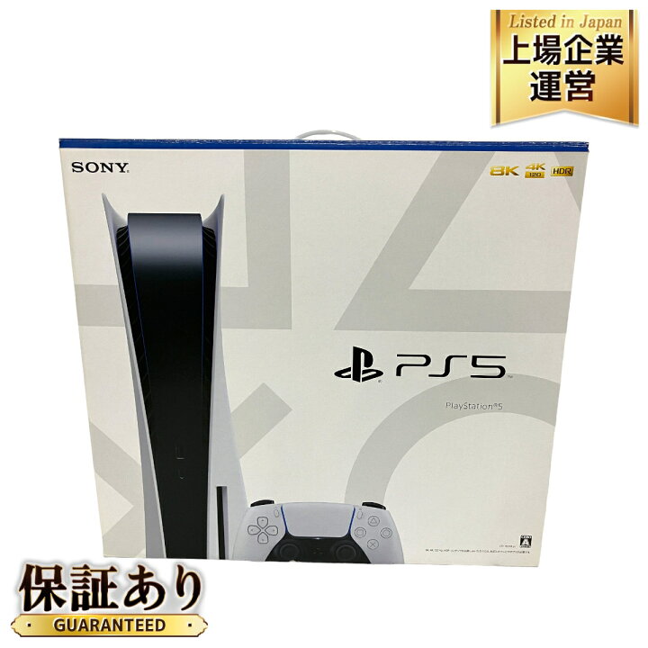 楽天市場】【中古】 PlayStation5 PS5 本体 CFI-1100A ソニー 箱付き 