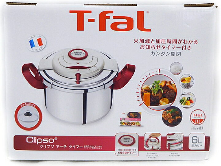 楽天市場】未使用【中古】T-fal クリプソ アーチ タイマー 6L 圧力鍋 