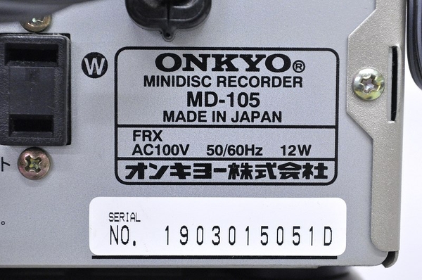 楽天市場】【中古】中古 ONKYO A-905 C-705FX2 MD-105 T405W コンポ