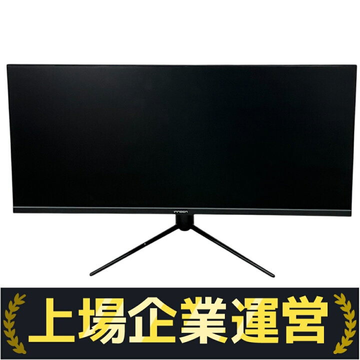 楽天市場】【中古】 INNOCN 40A2R ウルトラ ワイドモニター 40インチ 