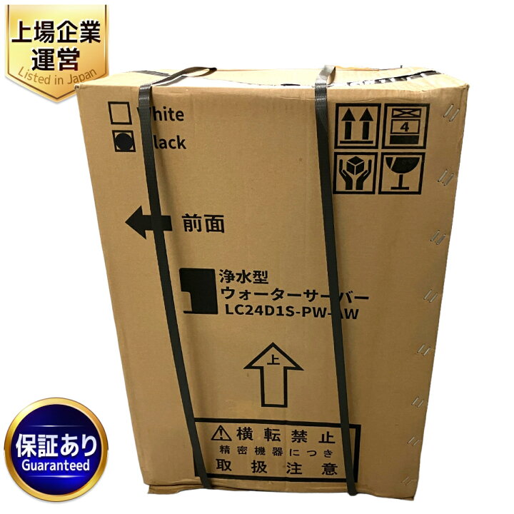 楽天市場】未使用 【中古】Locca LC24D1S-PW-AW 浄水型ウォーター 
