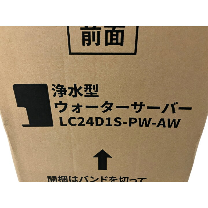 楽天市場】未使用 【中古】Locca LC24D1S-PW-AW 浄水型ウォーター 