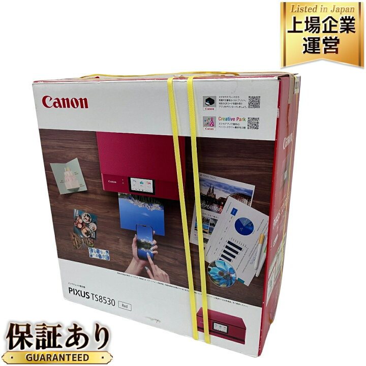 楽天市場】未使用 【中古】 Canon PIXUS TS8530 プリンター 