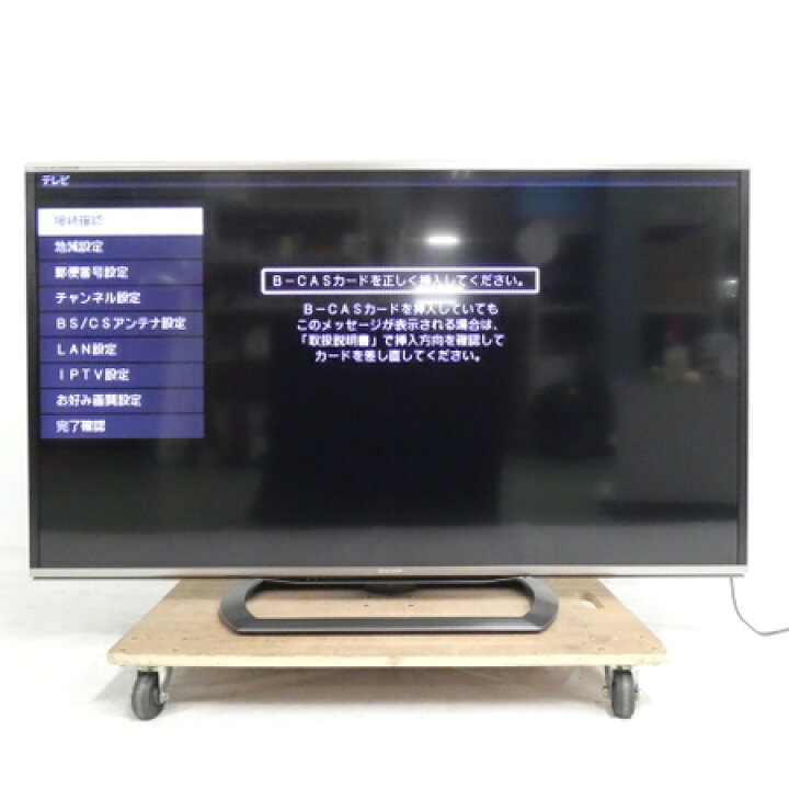 楽天市場】【中古】 SHARP AQUOS LC-60G9 2013年製 60型 液晶  