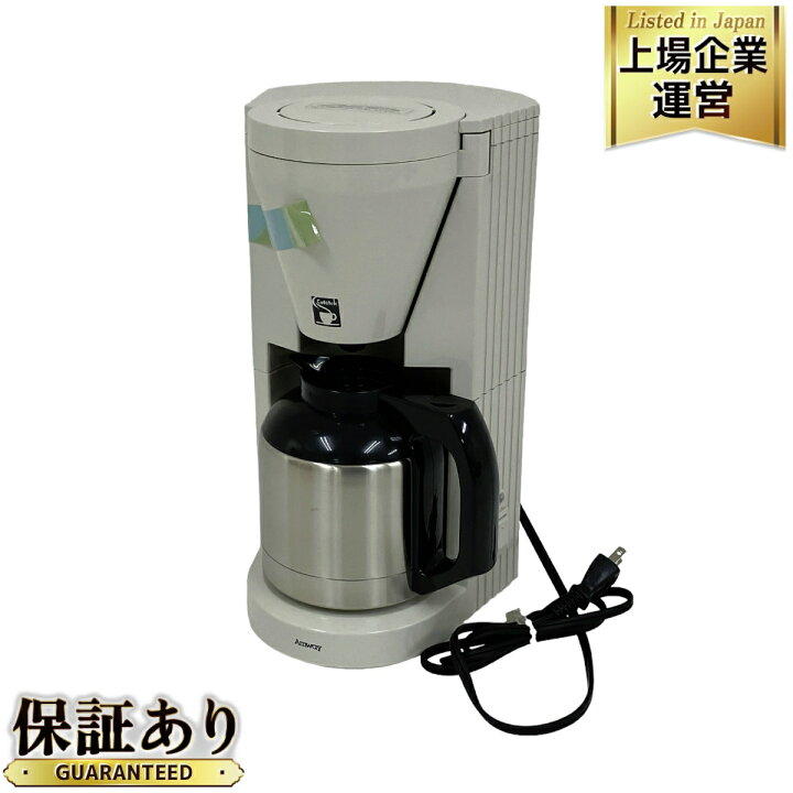 楽天市場】美品 【中古】 Amway アムウェイ コーヒーメーカー E-5072J 