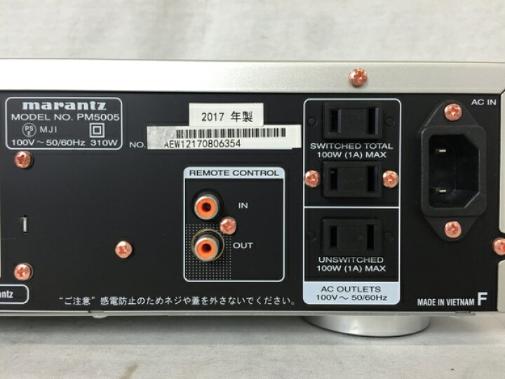 楽天市場】【中古】 marantz PM5005 プリメインアンプ マランツ 