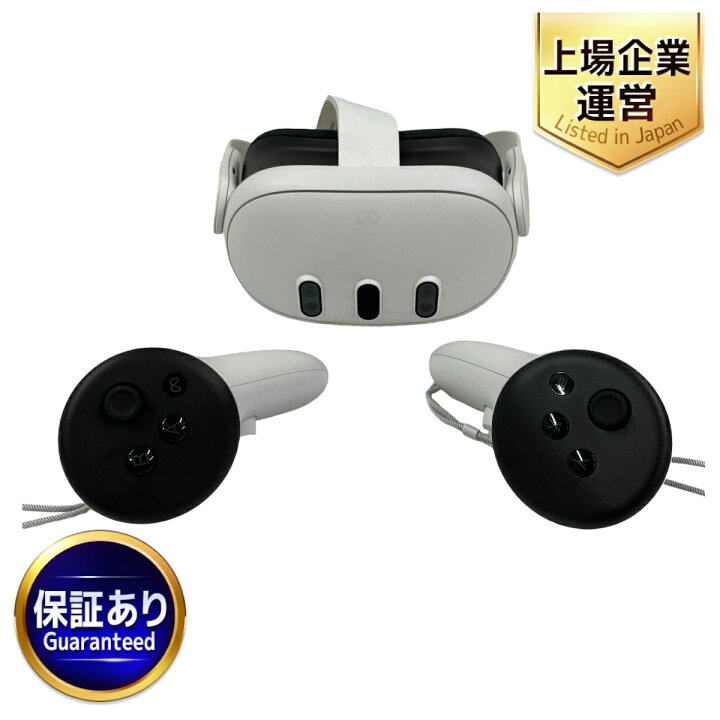 楽天市場】美品 【中古】 Meta Quest3 128GB 2024年製 メタクエスト3 