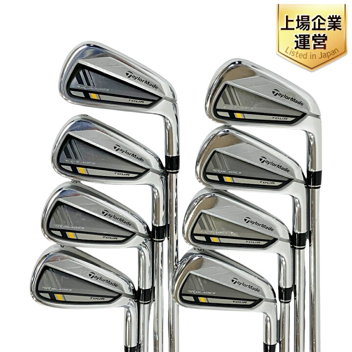楽天市場】【中古】 Taylormade ROCKETBLADEZ 3-9 P 8本 セット TOUR 