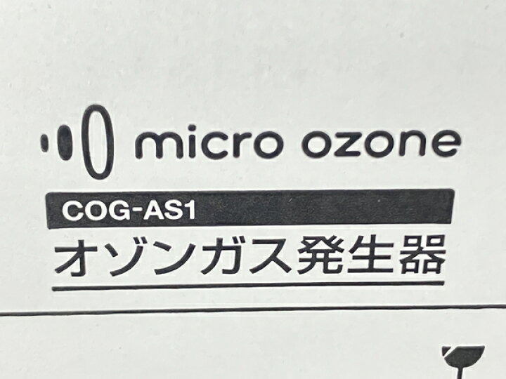 楽天市場】未使用 【中古】 未使用 【中古】AQUA COG-AS1 オゾンガス 