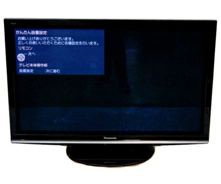 楽天市場】【中古】 Panasonic パナソニック VIERA TH-P46G1 プラズマ 