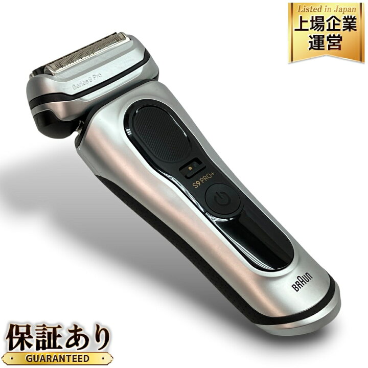 楽天市場】【中古】 BRAUN 9587cc シリーズ9PRO+ 電動シェーバー 髭 