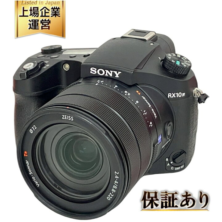 楽天市場】美品 【中古】 SONY RX10IV DSC-RX10M4 Cyber-shot 2.4-4  