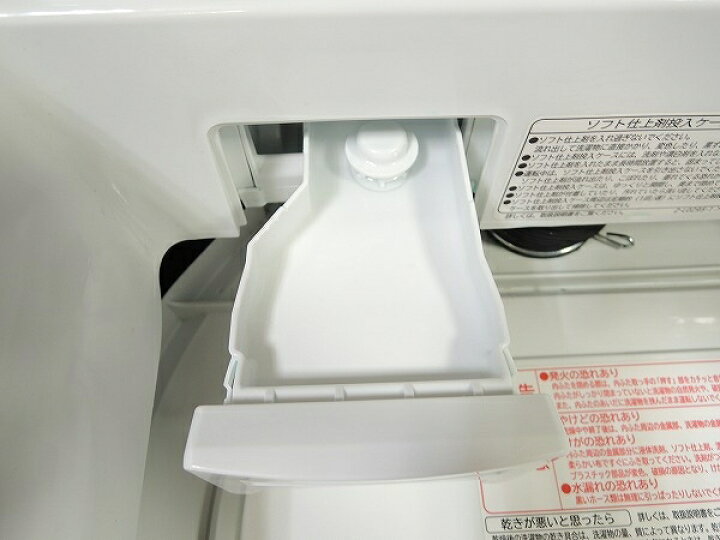 楽天市場 中古 Hitachi 日立 ビートウォッシュ Bw D8sv W タテ型洗濯乾燥機 8kgプラチナホワイト 大型 T Rere 安く買えるドットコム