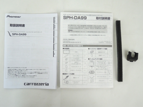 楽天市場】【中古】Pioneer carrozzeria SPH-DA99 アプリユニット