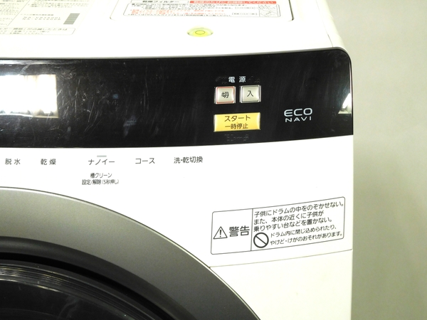 楽天市場】【中古】Panasonic パナソニック NA-VR5600R-W 洗濯機