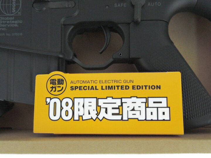 楽天市場】【中古】 良好 マルイ M4 PMC 08限定 オートマチック 電動 