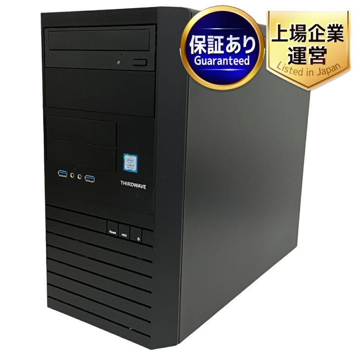 楽天市場】【中古】 Thirdwave Magnate IM デスクトップPC Core i5 