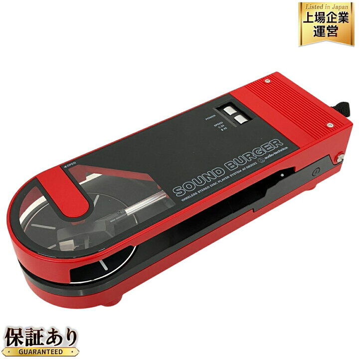 楽天市場】未使用 【中古】 audio-technica サウンドバーガー 