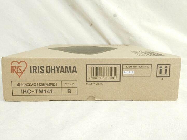 人気が高い 中古 IRIS OHYAMA IH クッキングヒーター IHC-TM141 家電 ビジュアル オーディオ nlite.ph