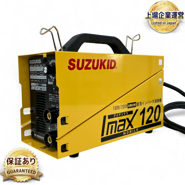 楽天市場】未使用 【中古】 SUZUKID IMax 120 SIM-120 直流アーク溶接  