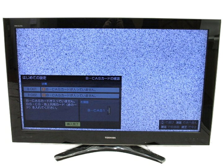 楽天市場】【中古】TOSHIBA 東芝 REGZA 47Z9000 液晶 TV 47型 リモコン  