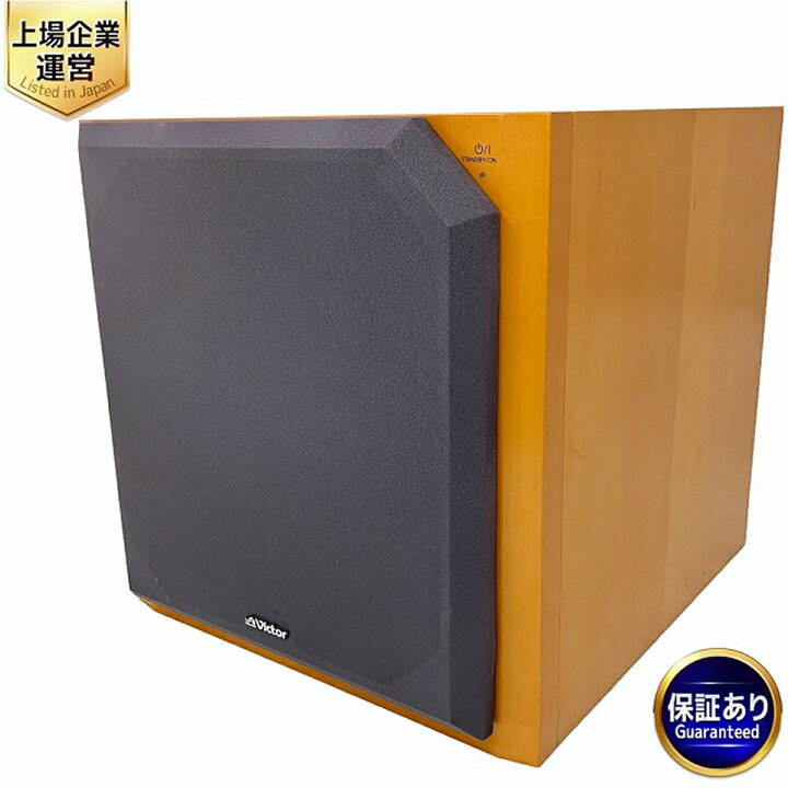 楽天市場】【中古】 Victor SX-DW7 パワード サブ ウーファー 