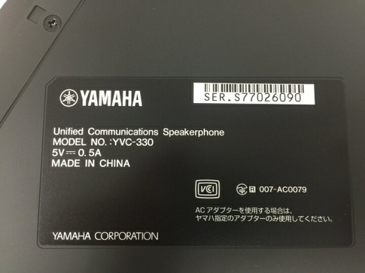 楽天市場】未使用 【中古】 未使用 YAMAHA YVC-330 ユニファイド 