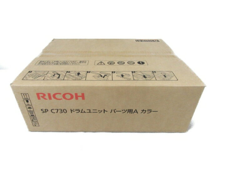 楽天市場】未使用 【中古】 Ricoh SP C730 ドラムユニット パーツ用A 