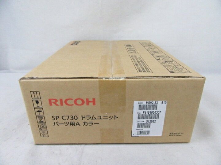 楽天市場】未使用 【中古】 Ricoh SP C730 ドラムユニット パーツ用A 