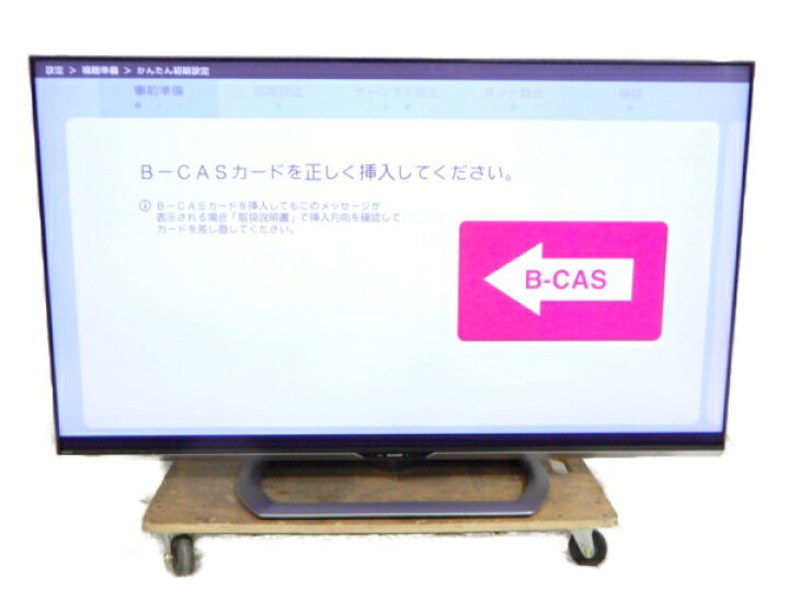 楽天市場】【中古】 SHARP シャープ AQUOS LC-60US30 液晶 テレビ 60型 