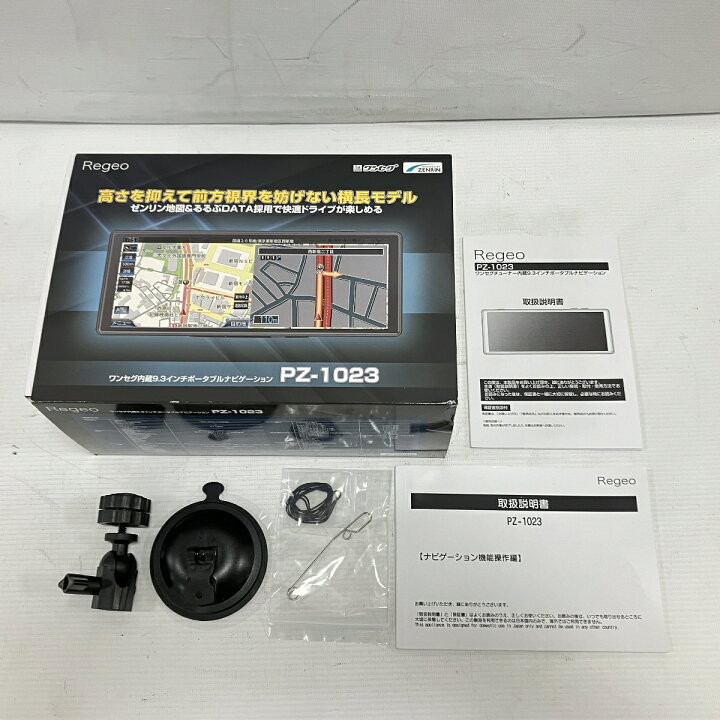 楽天市場】【中古】 Regeo PZ-1023 ポータブルナビ ワイド画面 9.3 