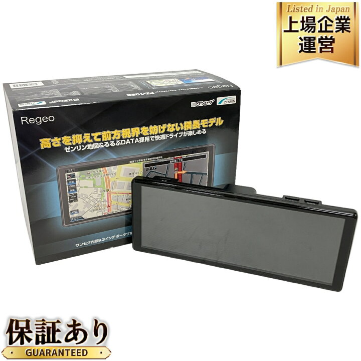 楽天市場】【中古】 Regeo PZ-1023 ポータブルナビ ワイド画面 9.3 