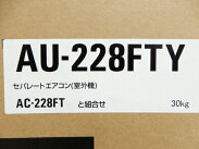 未使用【中古】SHARPシャープAC-228FTAU-228FTYルームエアコン6畳室内機室外機セット【大型】Y3345456