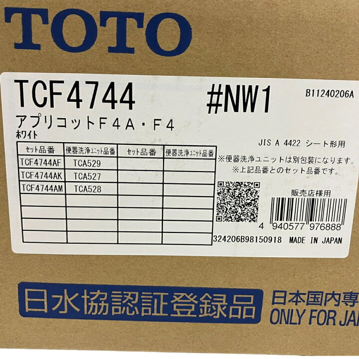 楽天市場】未使用 【中古】【動作保証】 TOTO F4A・F4 TCF4744 #NW1 