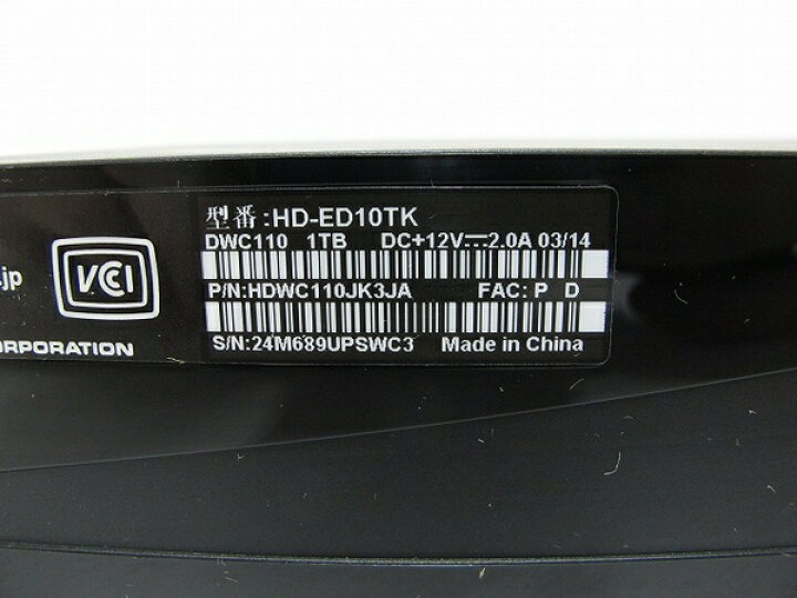 楽天市場 中古 Toshiba Canvio Desk Hd Ed10tk 外付け Hdd1tb Usb3 0 ハードディスク T Rere 安く買えるドットコム