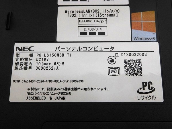 楽天市場】【中古】NEC LaVie S LS150/MSB-T1 PC-LS150MSB-T1 ノート